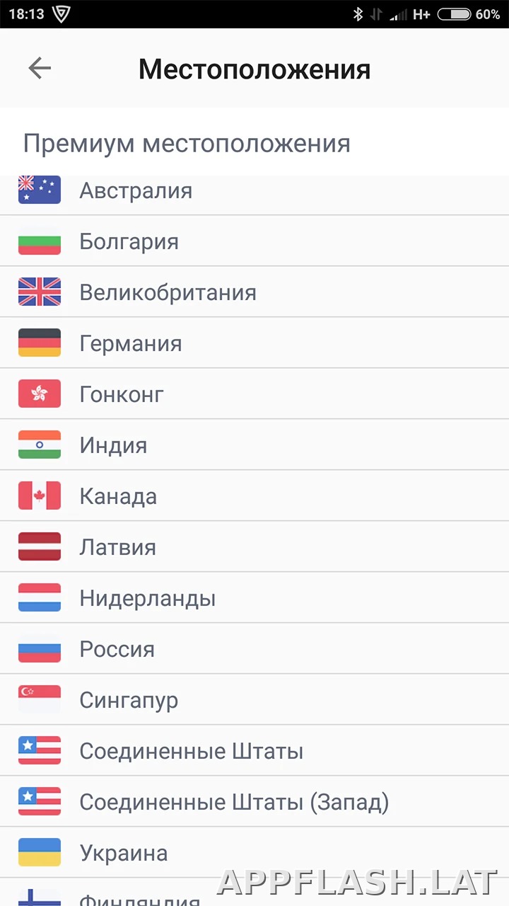Browsec скриншот 2