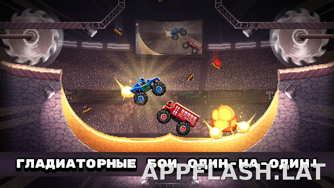 Drive Ahead! скриншот 1