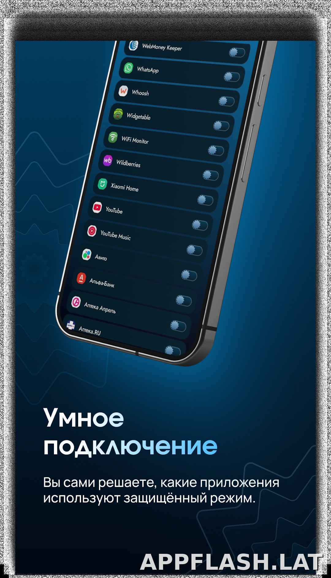 EJX скриншот 4