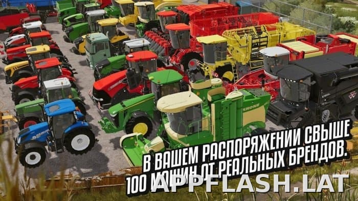 Farming Simulator 20 скриншот 2