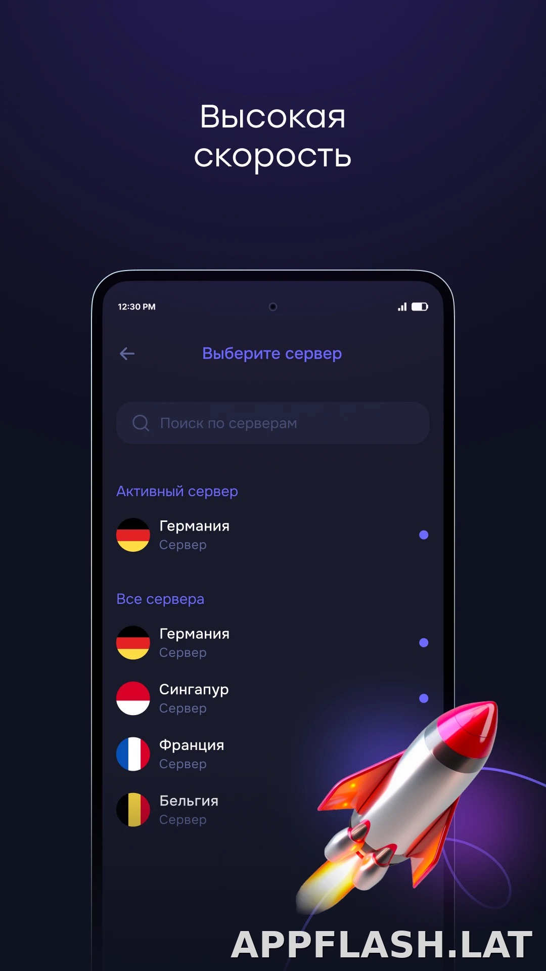 Pipster скриншот 3