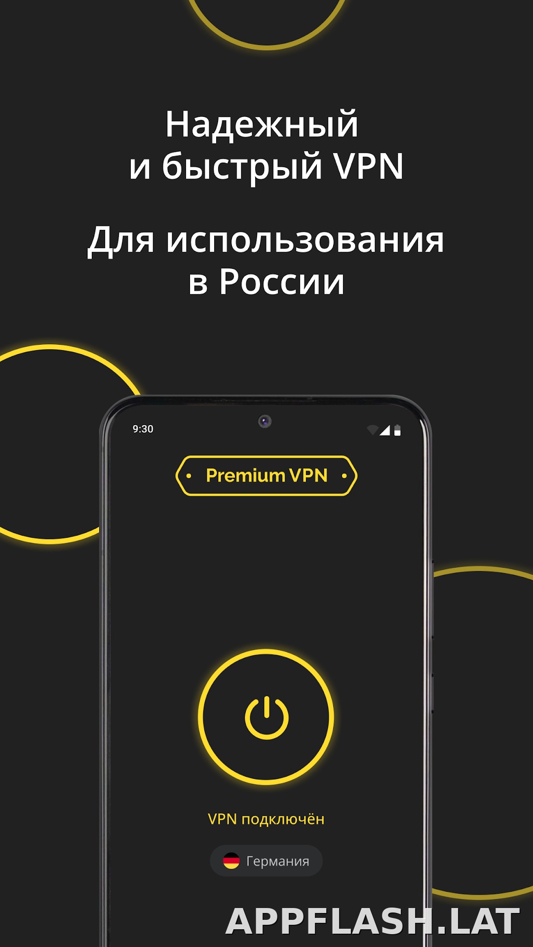 Premium скриншот 2