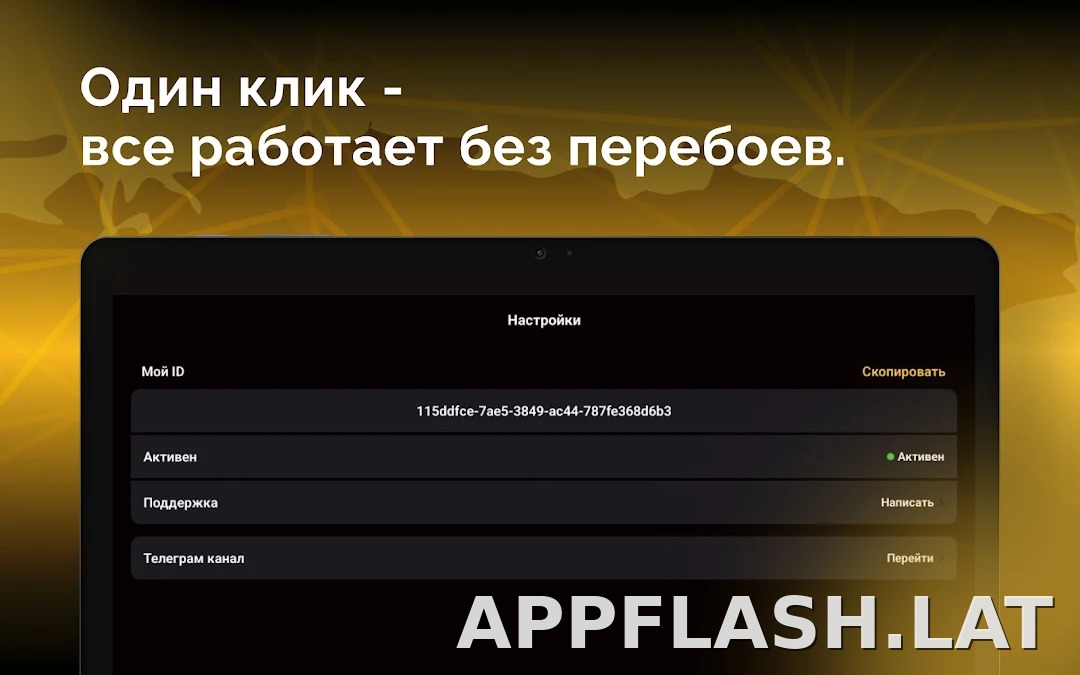 Пуля скриншот 6