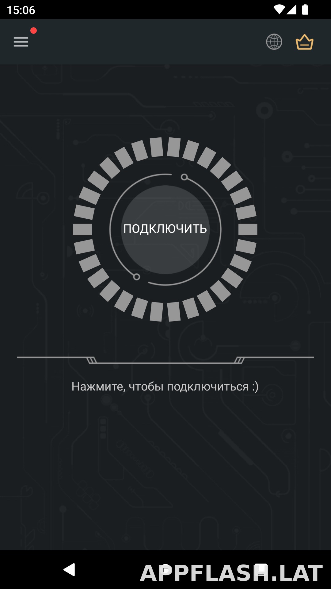 Secure скриншот 1