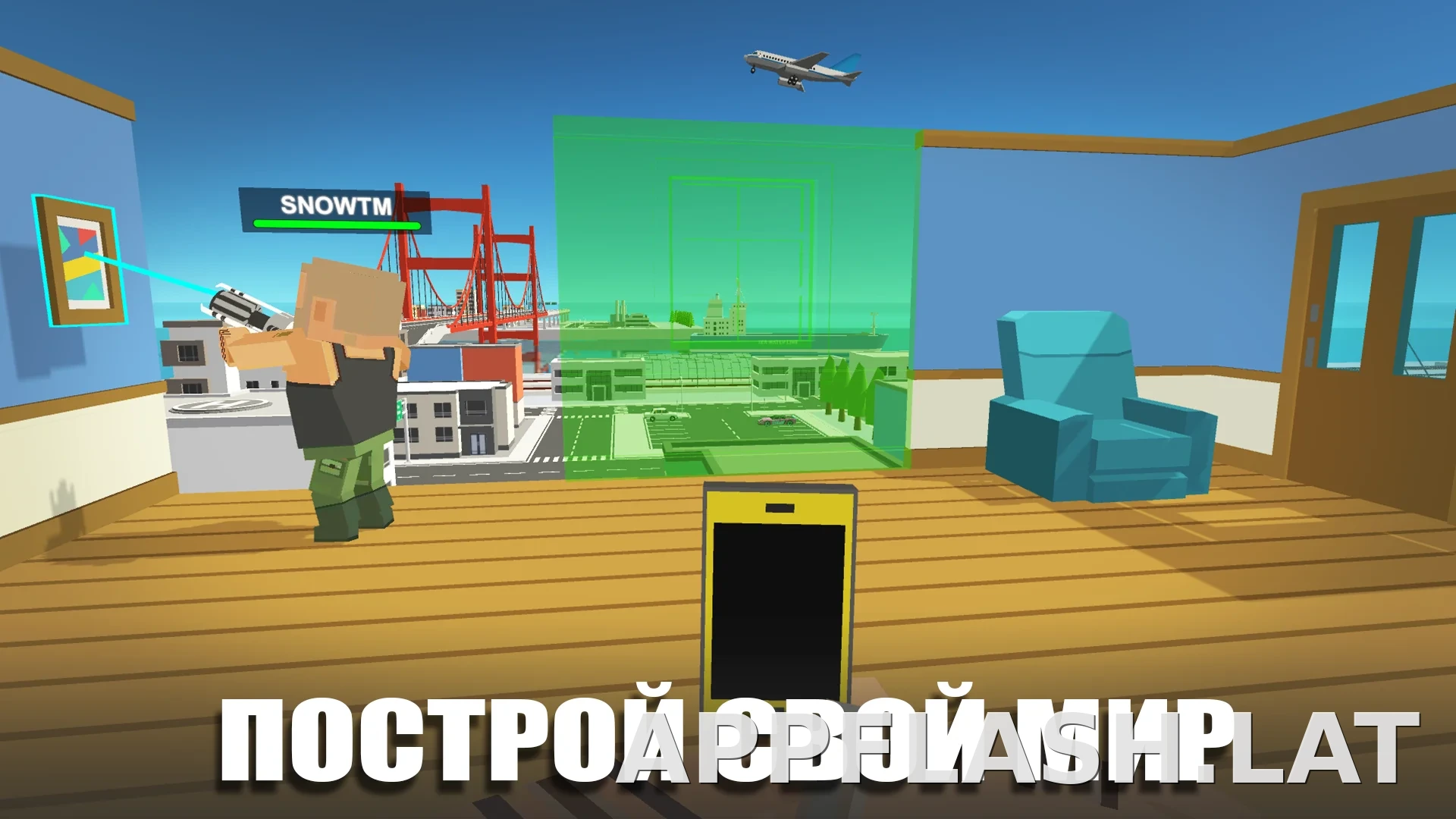 Simple Sandbox 2 скриншот 6