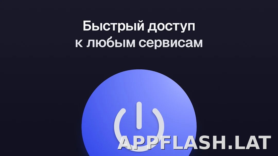 Ульта скриншот 5
