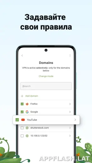AdGuard скриншот 3