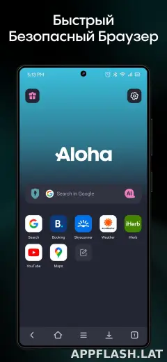 Aloha Браузер скриншот 1