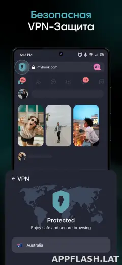 Aloha Браузер скриншот 2