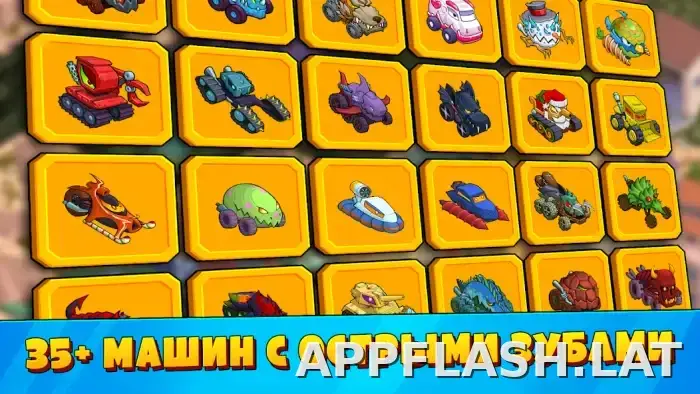 Car Eats Car 3 скриншот 3