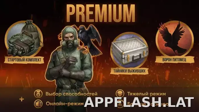 Day R Premium скриншот 1