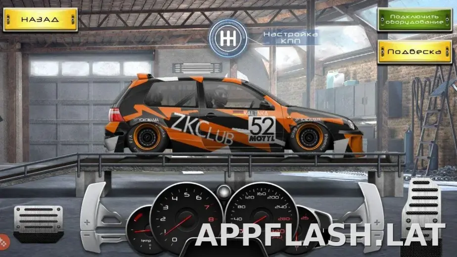 Drag Racing: Уличные гонки скриншот 5