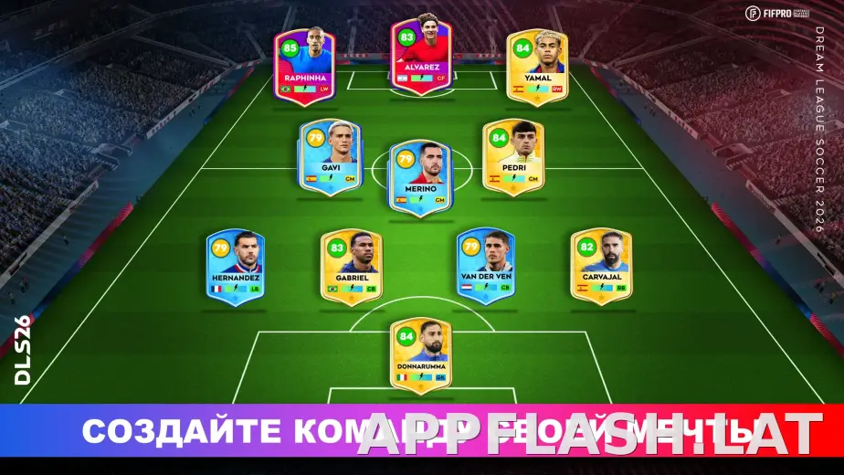 Dream League Soccer 2026 скриншот 1