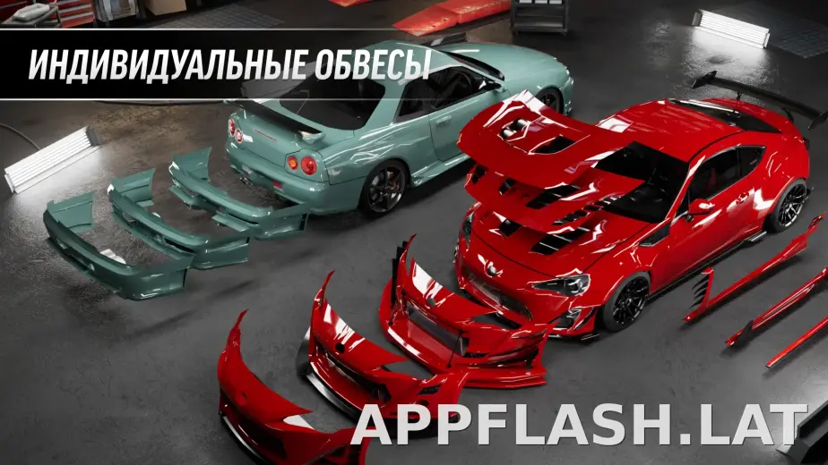 Drift Max Pro скриншот 7