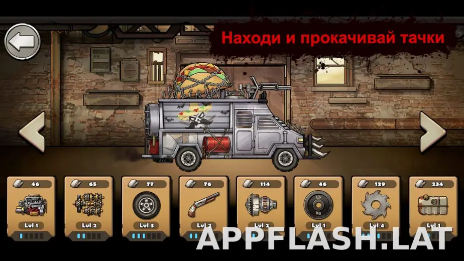 Earn to Die Rogue скриншот 3
