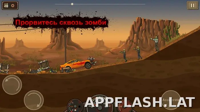 Earn to Die скриншот 1