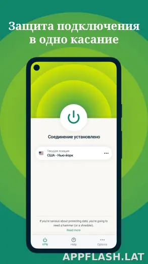 Express скриншот 1