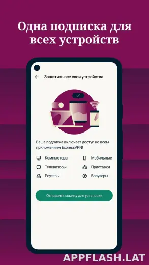 Express скриншот 4
