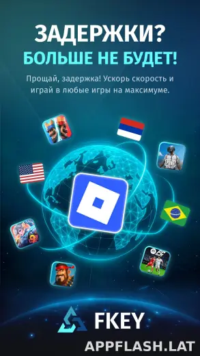 FKey скриншот 1