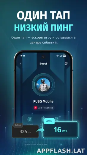 FKey скриншот 4