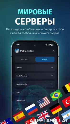 FKey скриншот 6