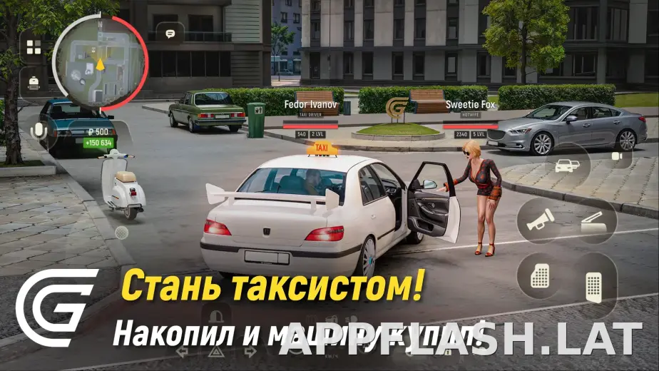 Гранд Мобайл скриншот 3