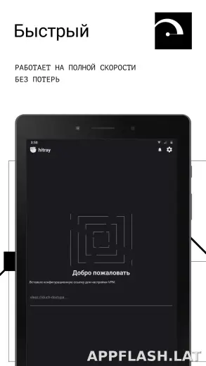 HitRay скриншот 5