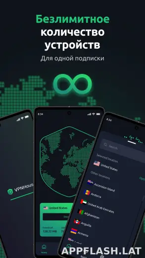 House скриншот 6
