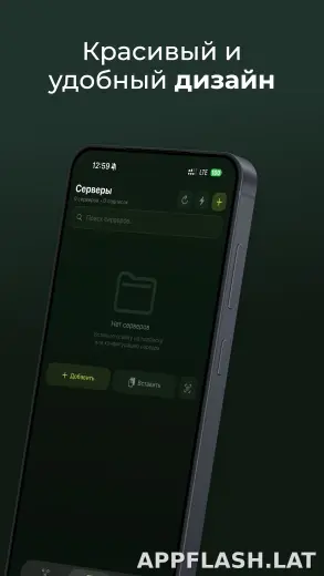Incy скриншот 2