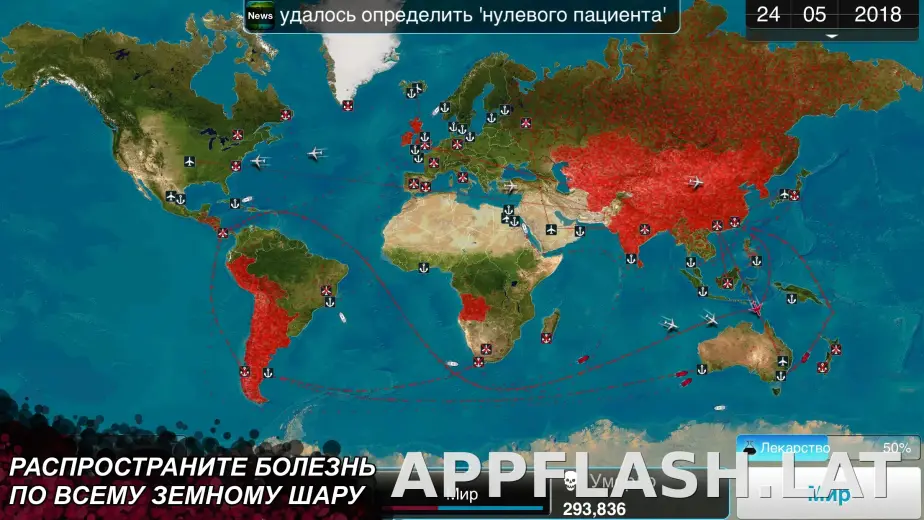 Plague Inc. скриншот 6