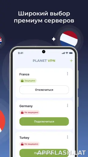 Planet скриншот 2