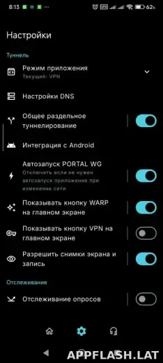 Portal WG скриншот 1