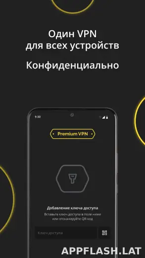 Premium скриншот 3