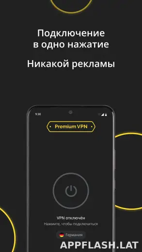 Premium скриншот 5