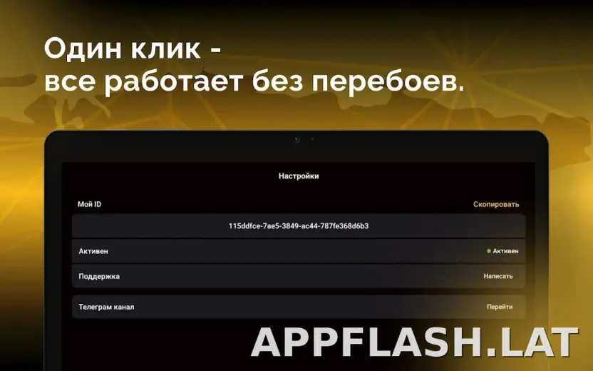 Пуля скриншот 6