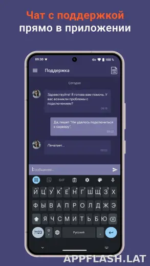 Red Shield скриншот 5