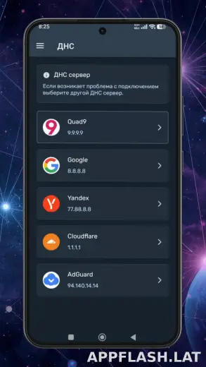 Ren скриншот 2
