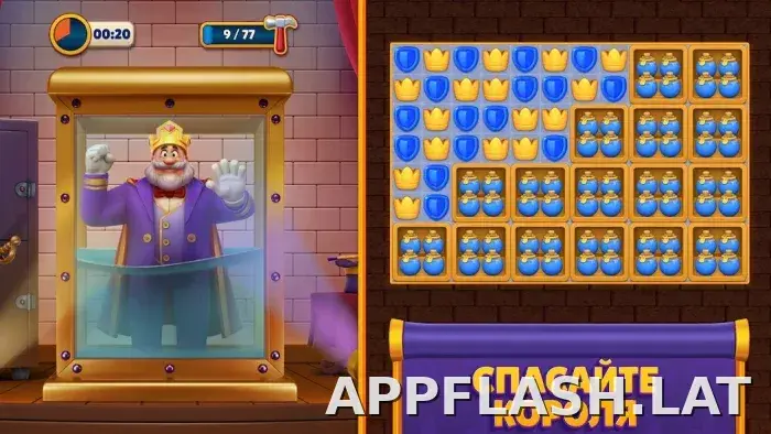 Royal Match скриншот 6