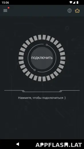 Secure скриншот 1