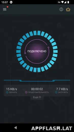 Secure скриншот 5