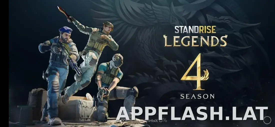 StandRise скриншот 2