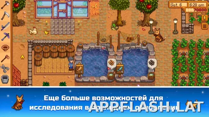 Stardew Valley скриншот 2