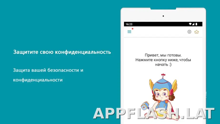 Thunder скриншот 6