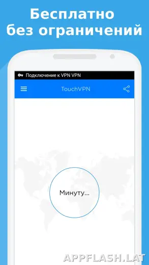 Touch скриншот 1