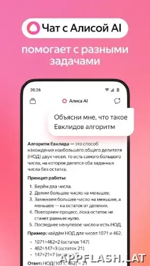 Яндекс.Браузер скриншот 2